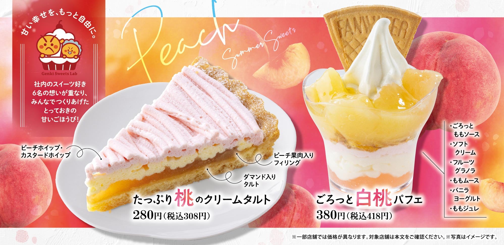魚べい 魚べい | 株式会社Genki Global Dining Concepts
