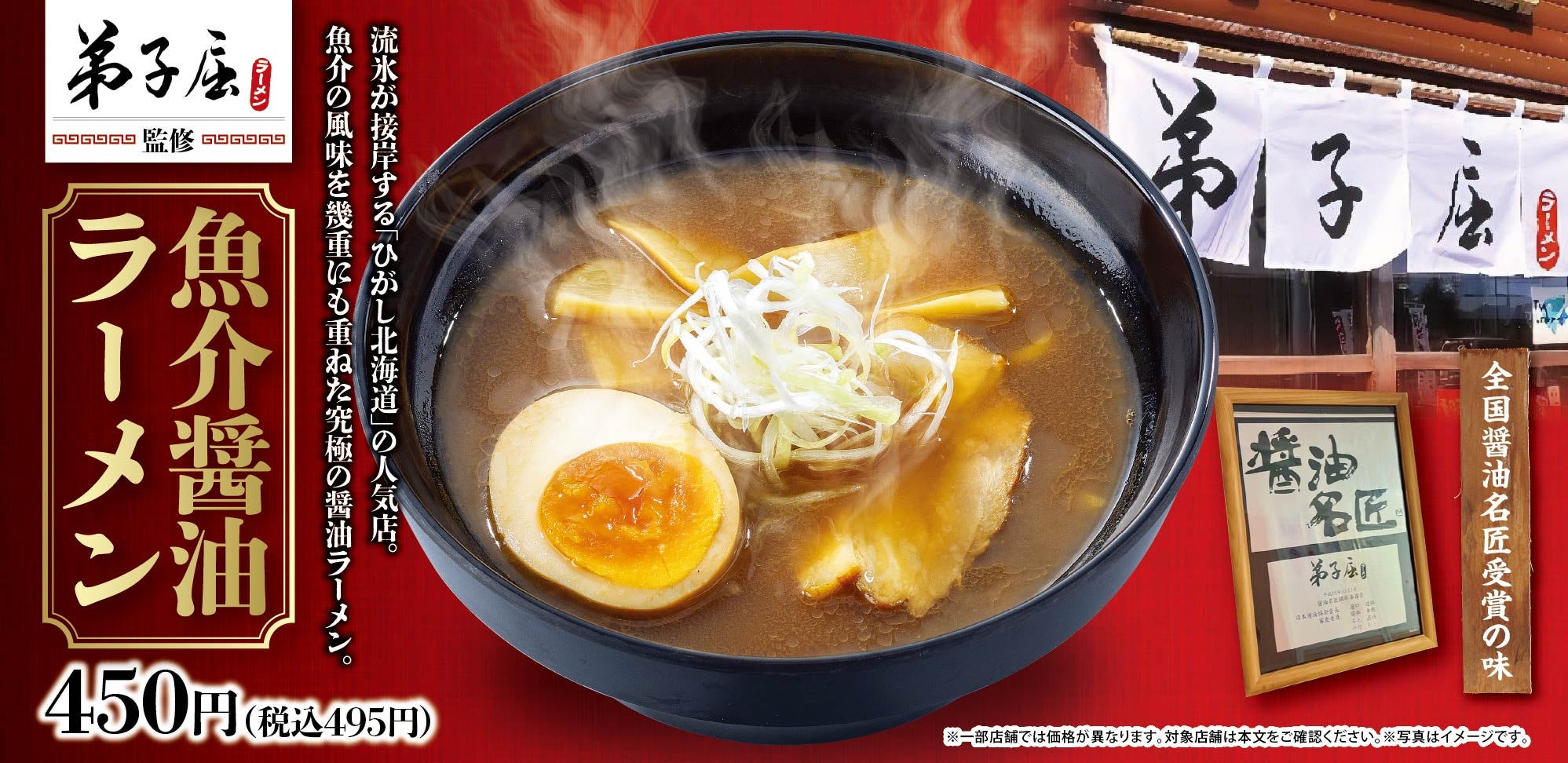 魚べい | 株式会社Genki Global Dining Concepts