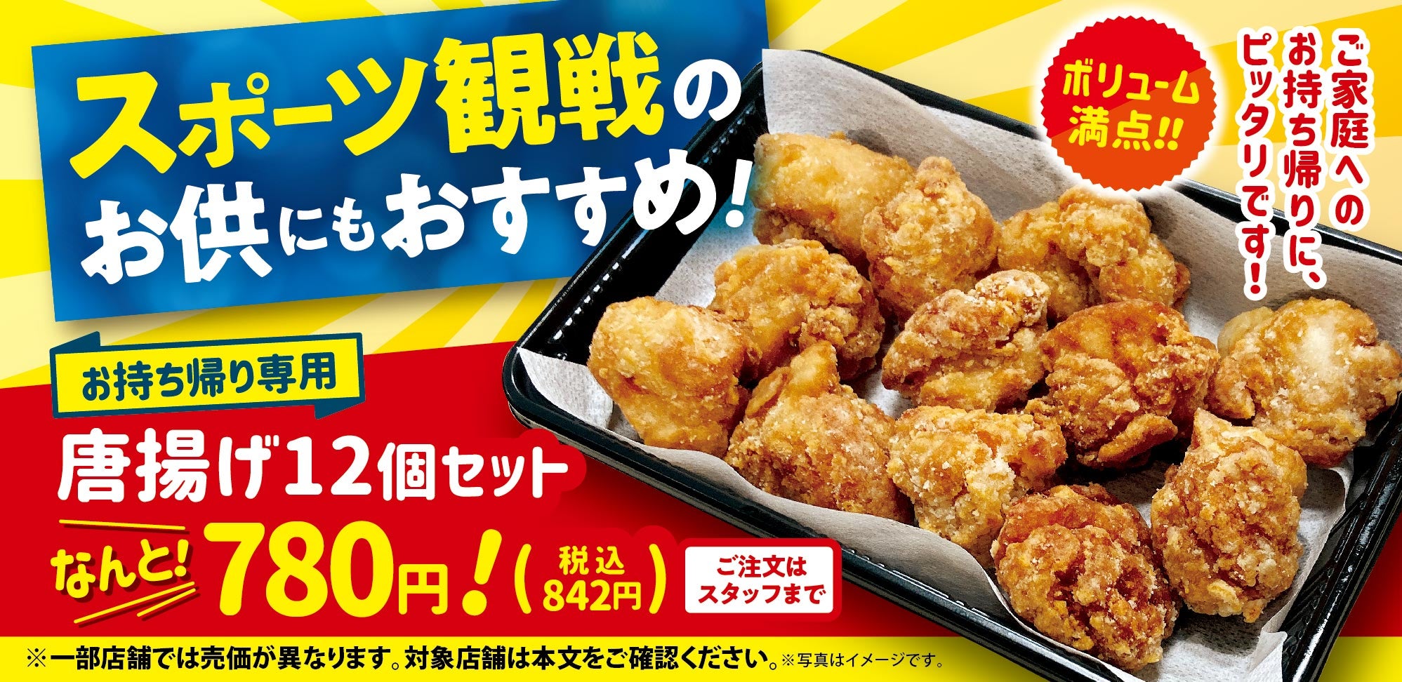 魚べい | 株式会社Genki Global Dining Concepts