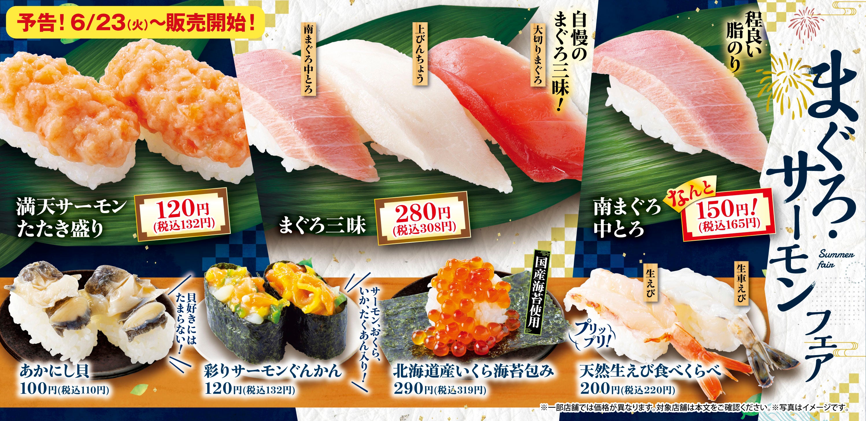 おすすめ | 株式会社Genki Global Dining Concepts