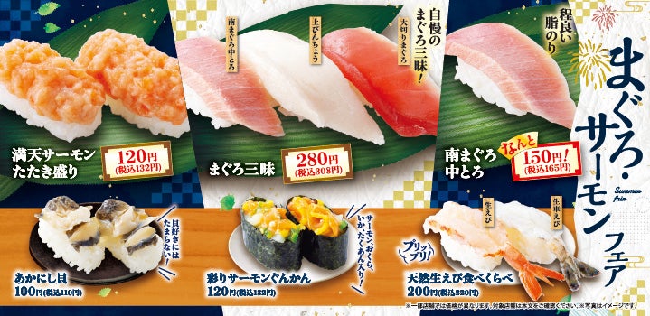 魚べい 魚べい | 株式会社Genki Global Dining Concepts