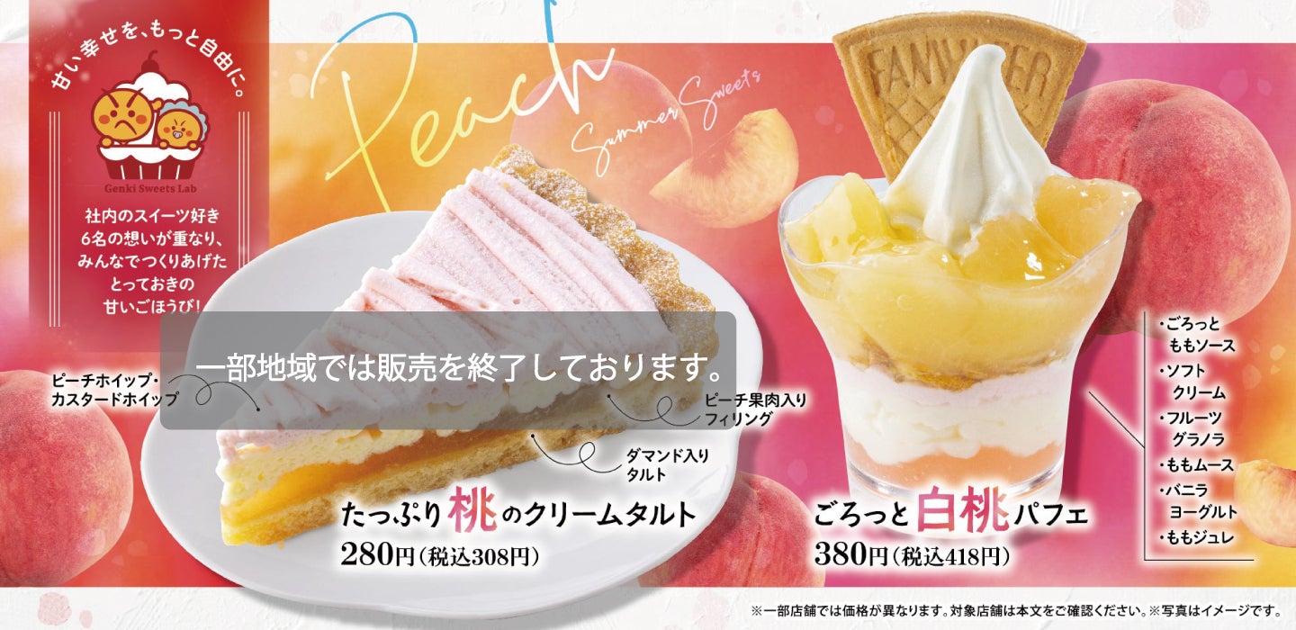 魚べい | 株式会社Genki Global Dining Concepts