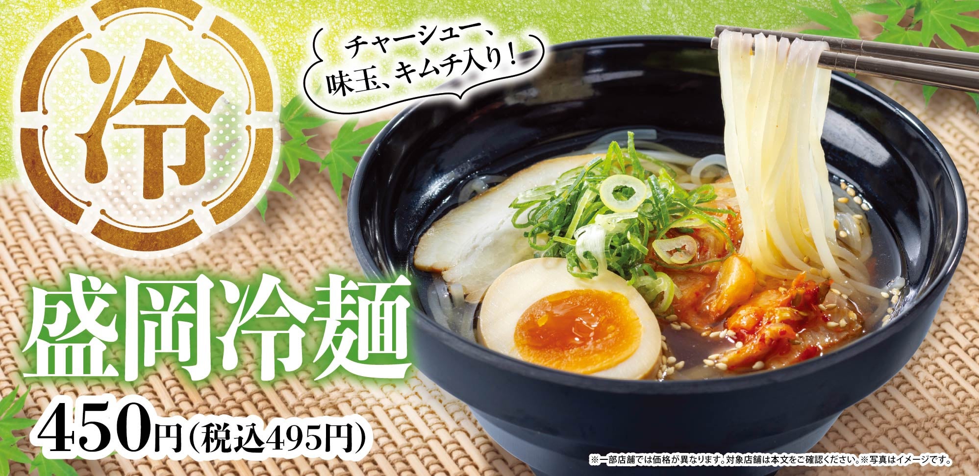 魚べい | 株式会社Genki Global Dining Concepts