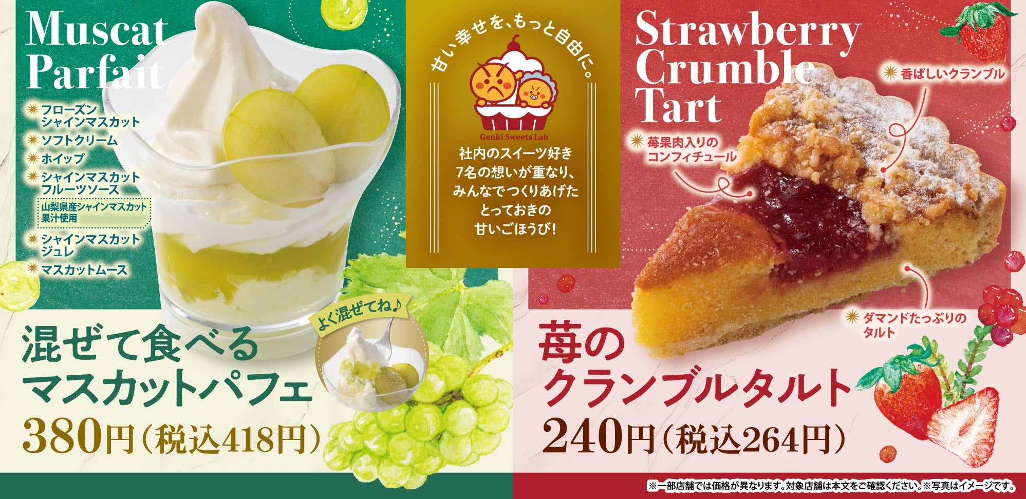 魚べい | 株式会社Genki Global Dining Concepts