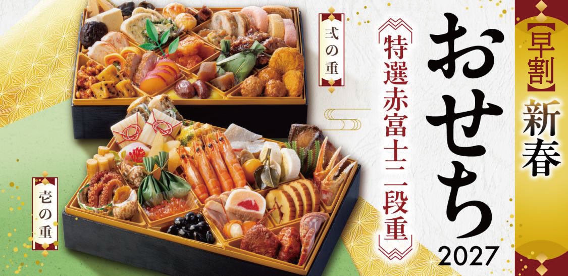 魚べい | 株式会社Genki Global Dining Concepts